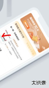海绵听书官方版最新版app下载 v1.0.0安卓版
