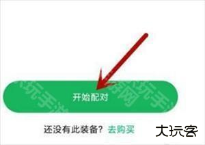 咕咚跑步APP最新版如何显示心率