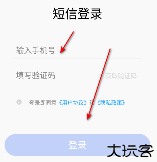 大庆油田工会app