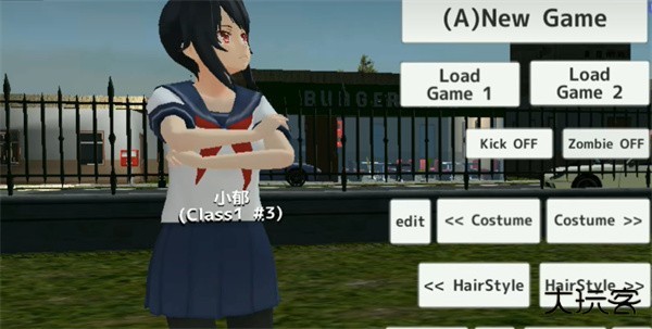 校园女生模拟器2025最新版