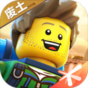 乐高无限旧版本下载