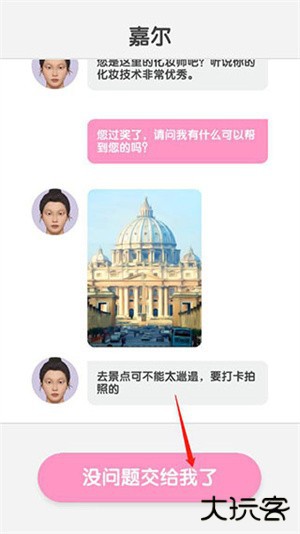 化妆大师破解版无广告纯净版怎么玩