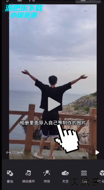 motionleap下载最新版2026