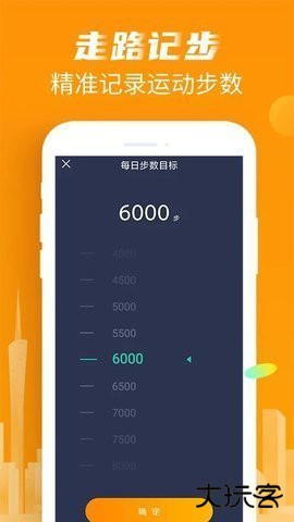 天天爱走路极速红包版下载1.5.92026新版