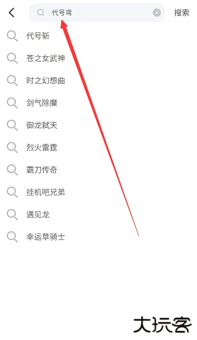 643游戏盒子下载