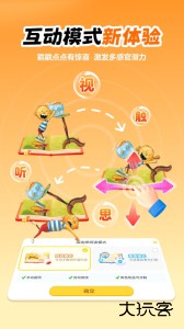 叫叫绘本最新版免费下载 v4.17.0安卓版