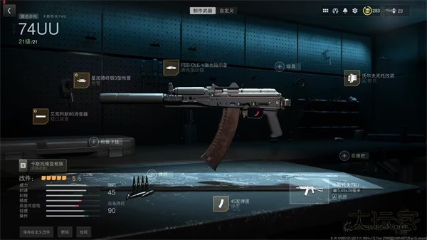 使命召唤现代战争