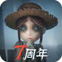 第五人格一号玩家版下载