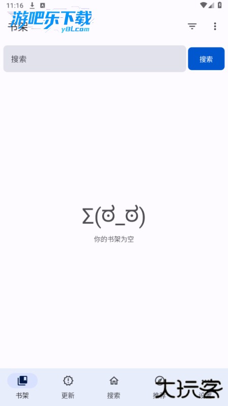 繁花动漫app官方正版完整版