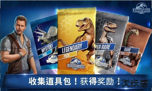 侏罗纪公园手机版下载