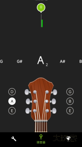 吉他调音器app最新版下载 v3.3.9安卓版