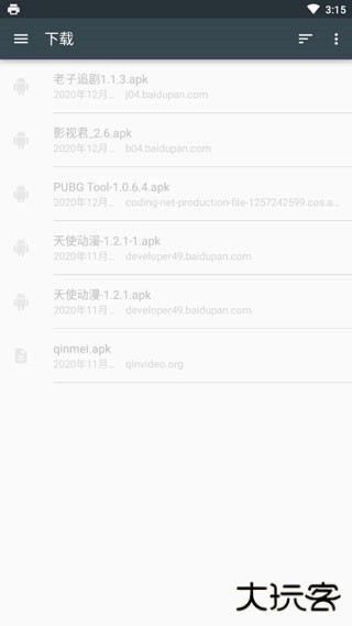 趣打印高级版免费下载