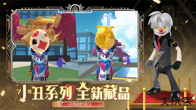 香肠派对地铁逃生最新版下载