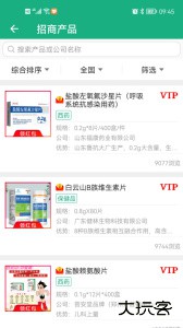 环球医药网官方版下载 v3.6.14安卓版