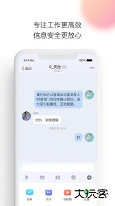 轻推手机版最新版下载 v7.7.4安卓版