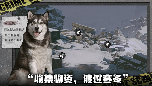 我在末日捡垃圾最新版下载