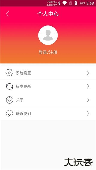 touchscale屏幕电子秤免费下载