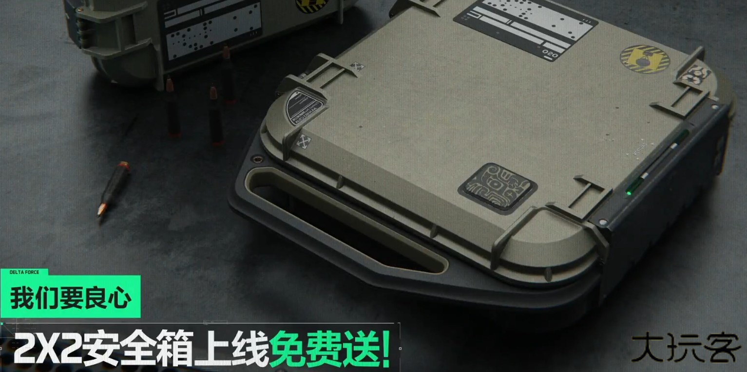 三角洲行动手游正版