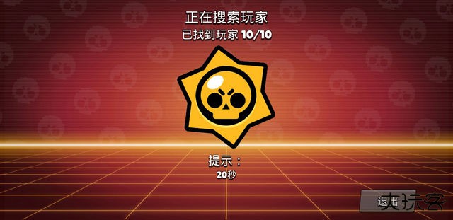 荒野乱斗魔改版最新版下载