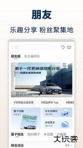 北京现代官方版客户端下载 v8.30.3安卓版