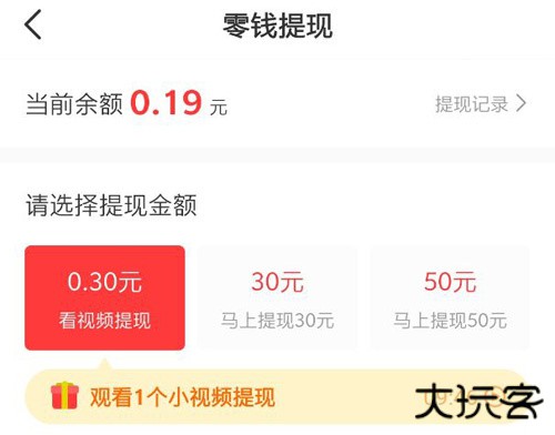 免费淘小说最新版