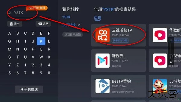 鲜时光tv