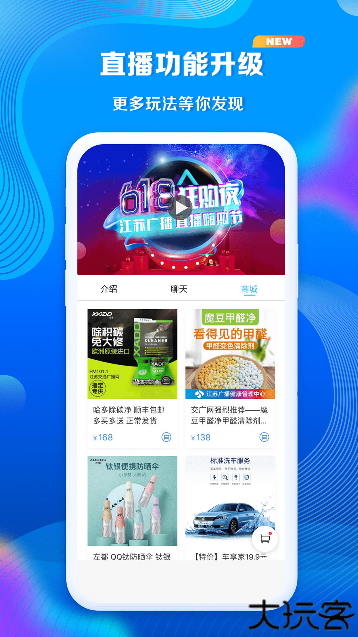 大蓝鲸app官网下载v7.2