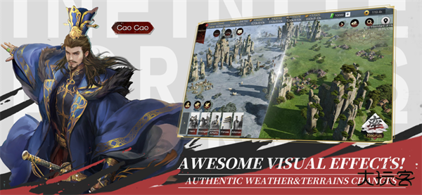 率土之滨国际服升级版下载