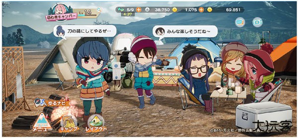 摇曳露营最新版下载