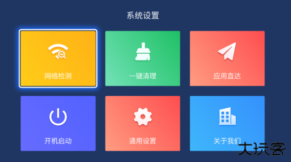 乐家桌面纯净版免费下载