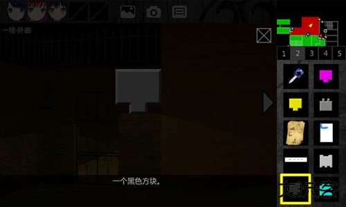 泞之翼1诅咒全物品推荐26