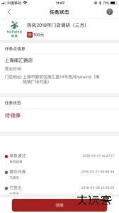 大人来也官方正版下载 v3.9.32安卓版