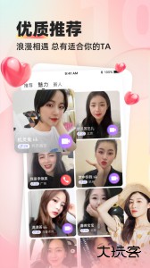 缘来客app官方版下载 v3.1.3安卓版
