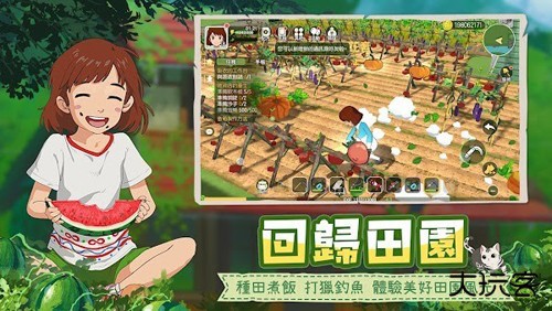 新小森生活最新版下载