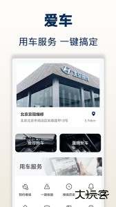 北京现代官方版客户端下载 v8.30.3安卓版