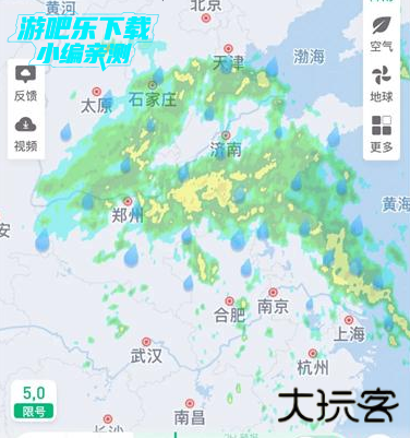 几点几分下雨最新版