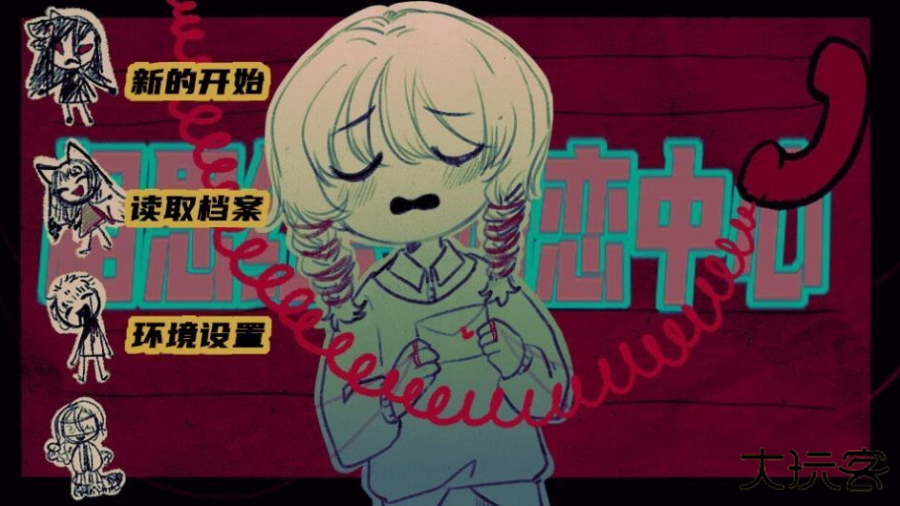 相思红豆婚恋中心