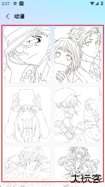 AR素描画画