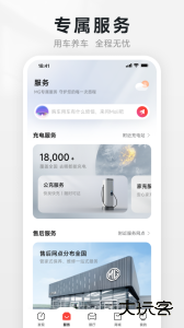 MG汽车官方版app最新版下载 v2.1.4安卓版