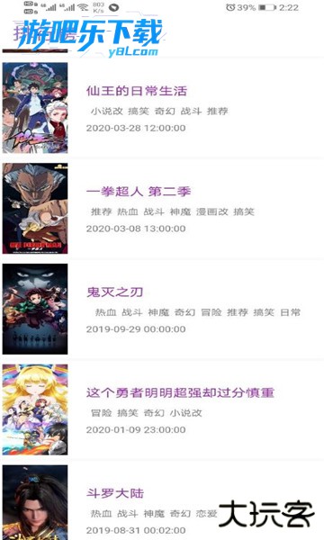 clicli动漫正版安装2026