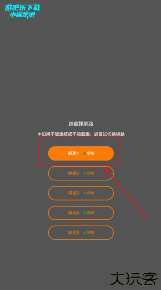 jmcomic3官方正版下载