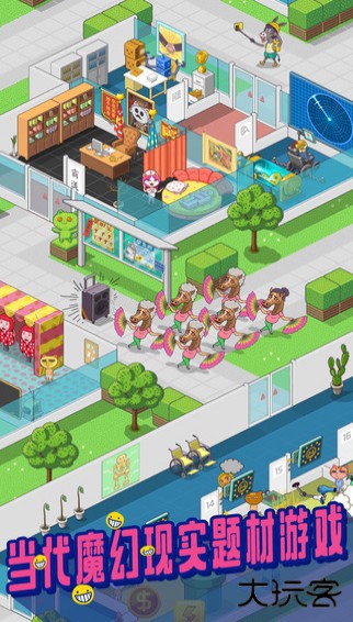 超脱力医院最新版下载