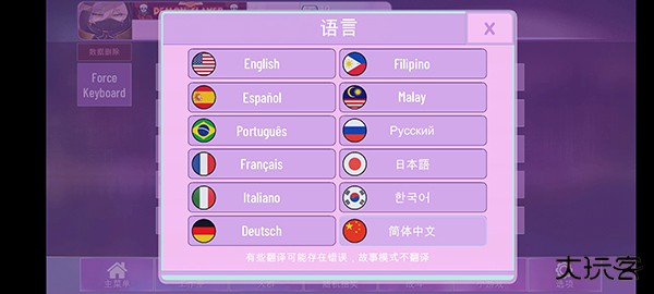 加查Nox正版最新版下载