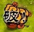 植物大战僵尸融合版2.3