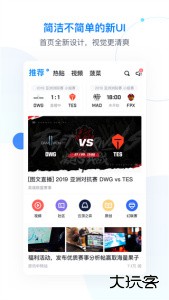 Score安卓版app官方版下载 v7.5.18