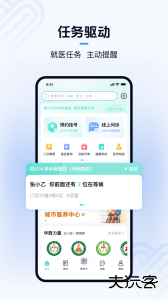 华医通app最新版下载 v7.2.0安卓版