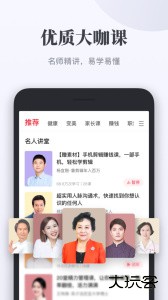千聊app官方版客户端下载 v4.8.7安卓版