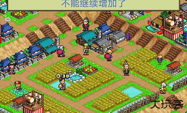 合战忍者村旧版本