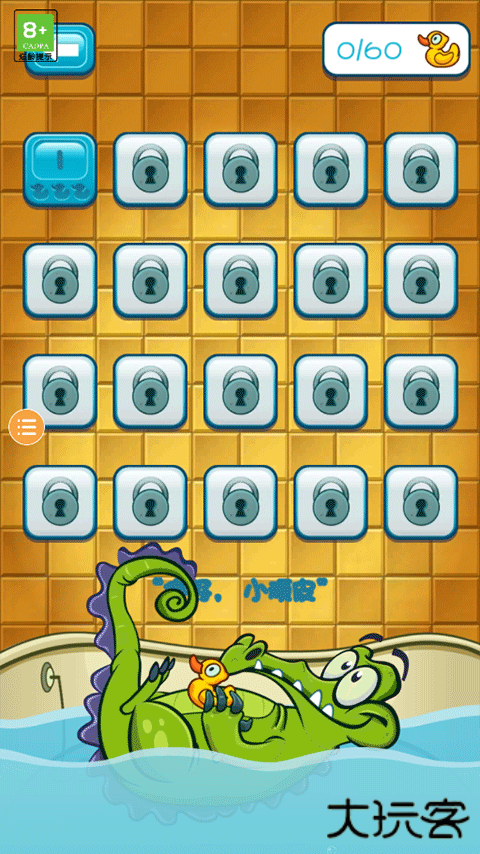 鳄鱼小顽皮爱洗澡升级版下载