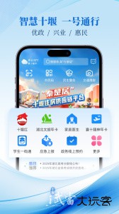 i武当app最新版下载 v3.2.0安卓版